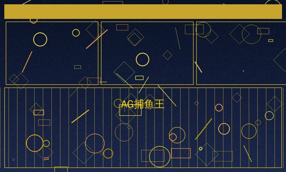 问鼎娱乐游戏操作截图四