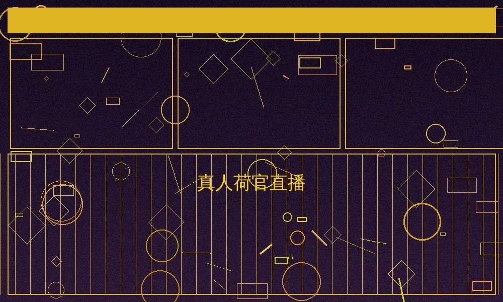 百家乐必胜策略深度解析与实战应用配图2