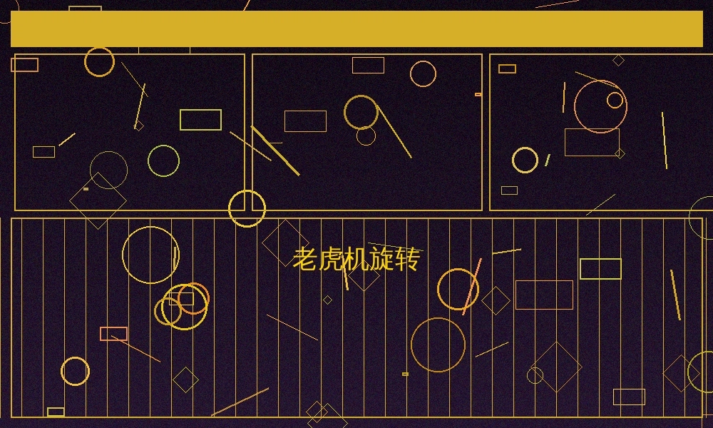 老虎机中奖秘诀：如何选择高RTP游戏配图1