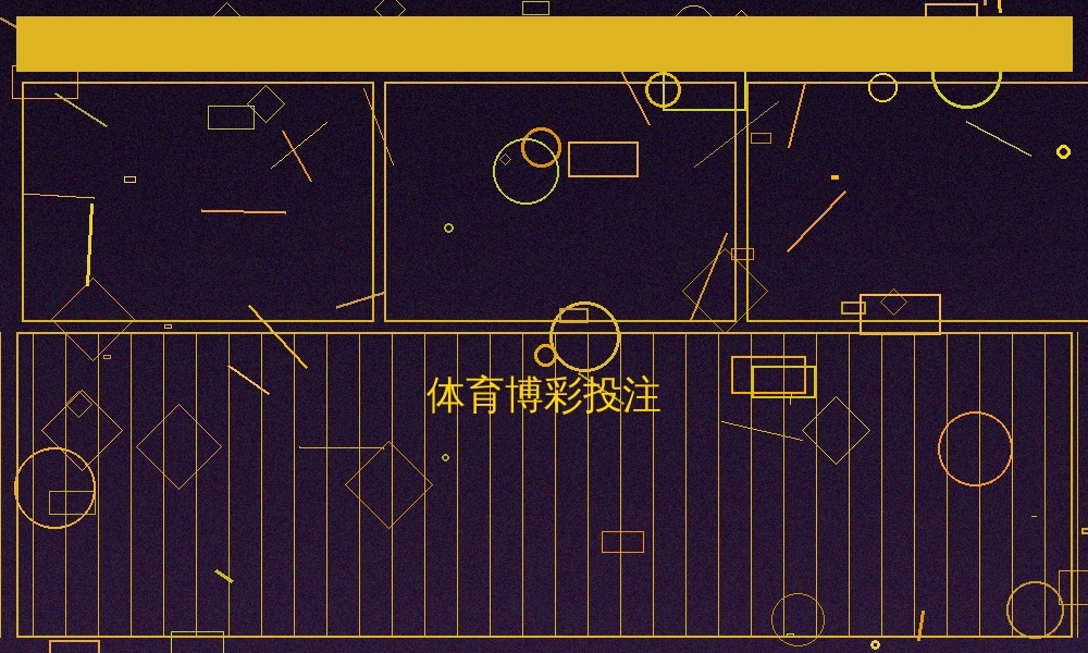 负责任博彩：享受乐趣的同时保护自己配图2